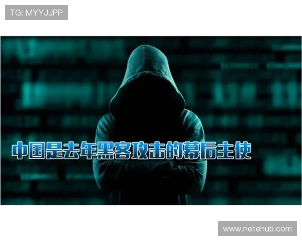 波黑客战巴拿马不败征途遇考验